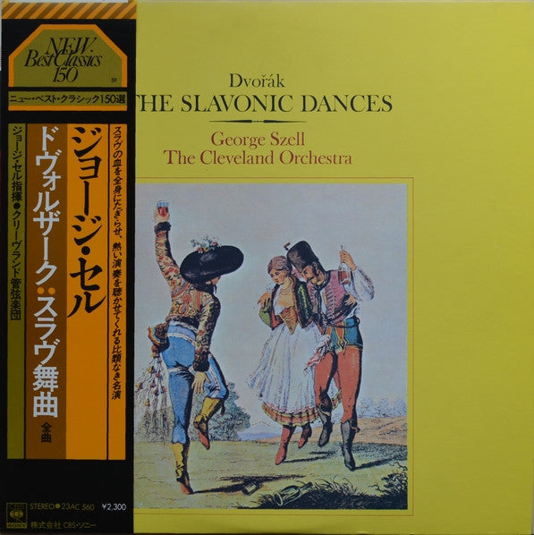 The Slavonic Dances (Complete)