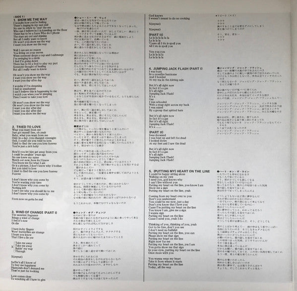 Peter Frampton Story