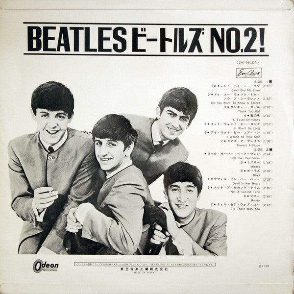 The Beatles' Second Album