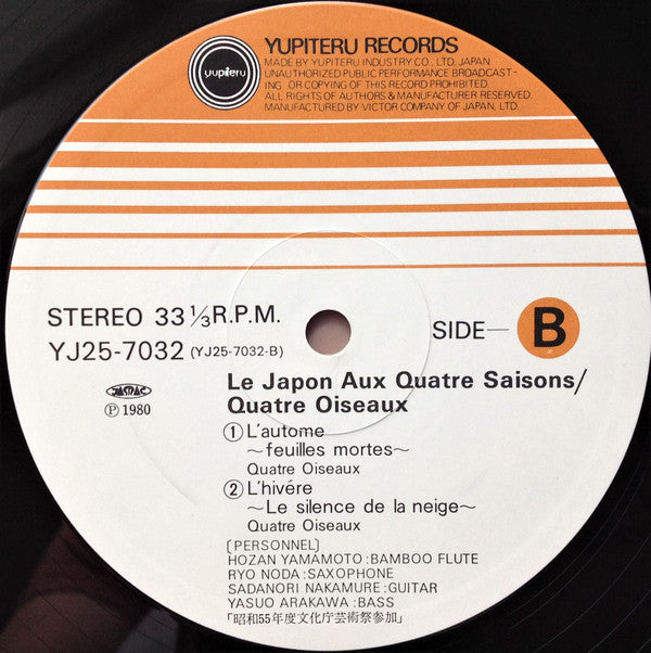 Le Japon Aux Quatre Saisons = 日本の四季