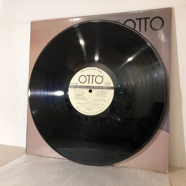 Sanyo Solid State Stereo Otto
