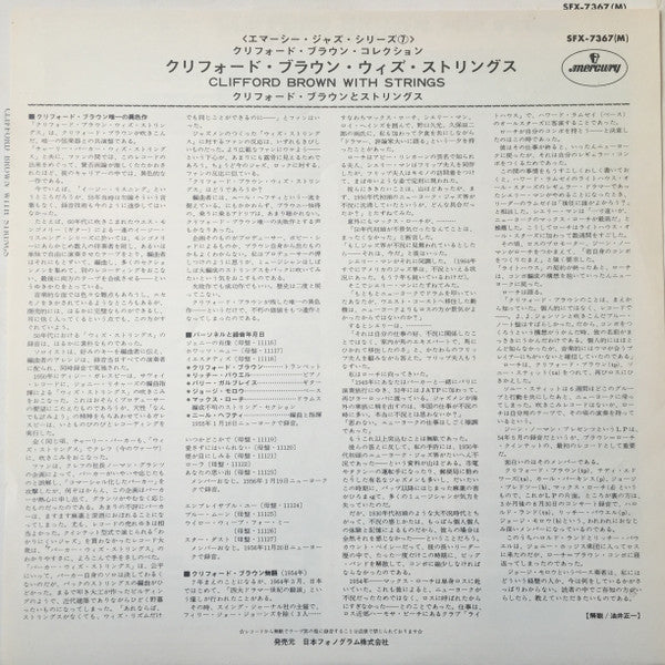 Clifford Brown With Strings