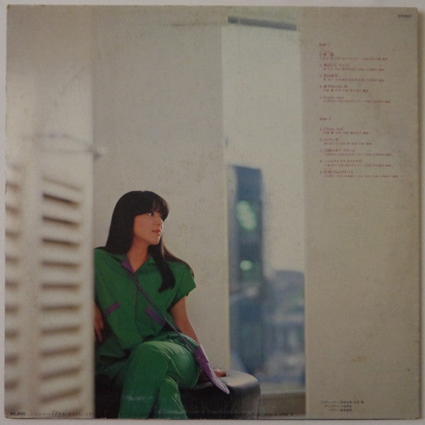 夕暮れから…ひとり