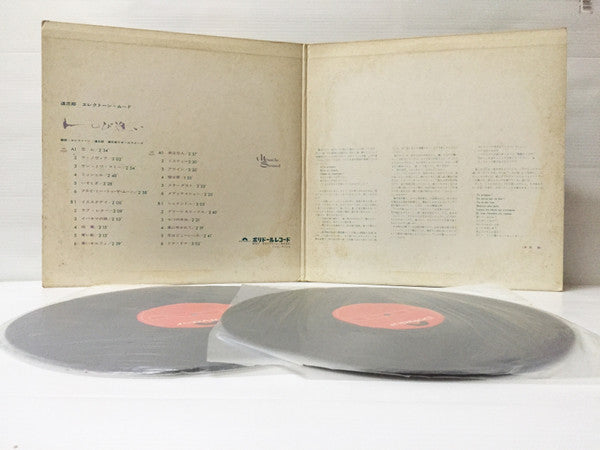 しのび逢い - 道志郎 エレクトーン・ムード -