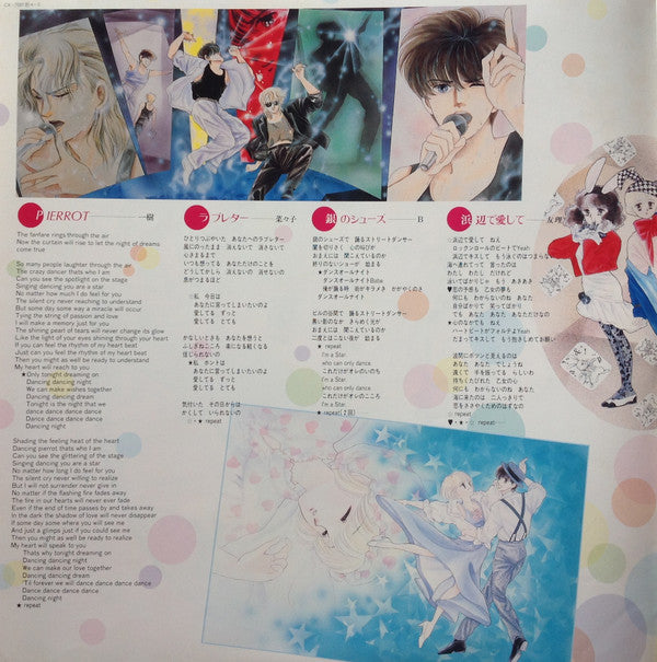 なな色マジック