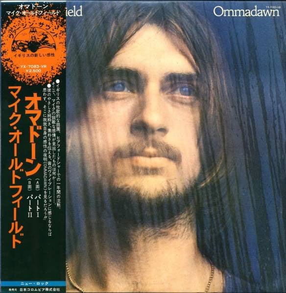 Ommadawn = オマドーン