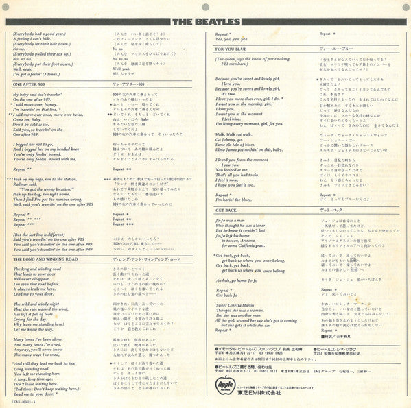 Let It Be = レット・イット・ビー