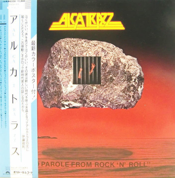 No Parole From Rock 'N' Roll
