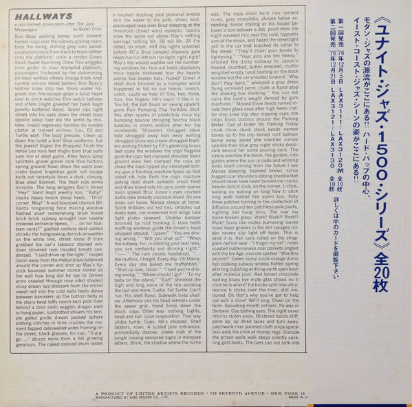 3 Blind Mice = スリー・ブラインド・マイス