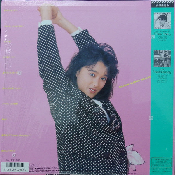 Balance Of Heart = バランス・オブ・ハート