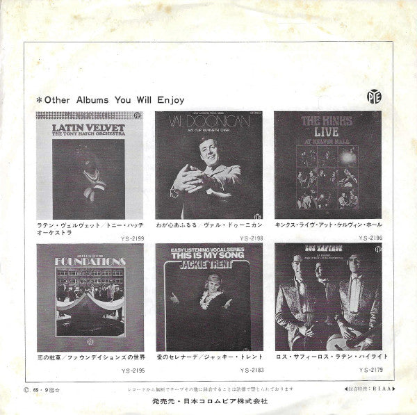 Love Potion Number Nine