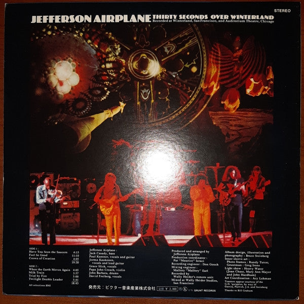 Thirty Seconds Over Winterland