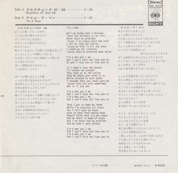 クエスチェンズ 67/68 = Questions 67/68 / アイム・ア・マン = I'm A Man