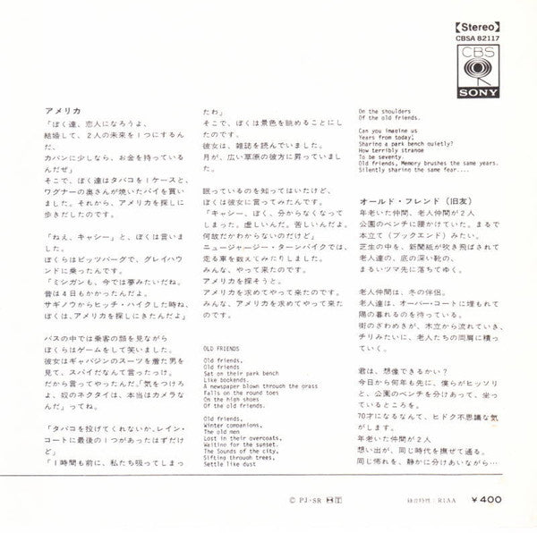 America / Old Friends
