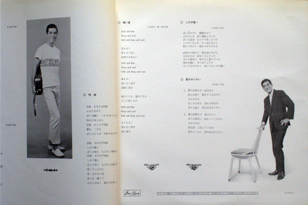 君のために Kimi No Tameni