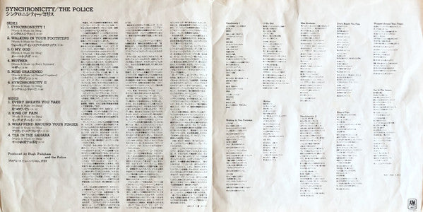 Synchronicity = シンクロニシティー