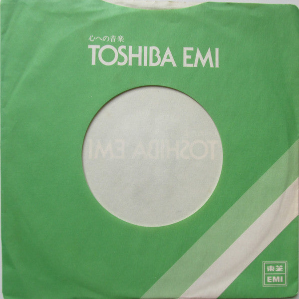 アイ・フィール・ファイン = I Feel Fine / シーズ・ア・ウーマン = She's A Woman