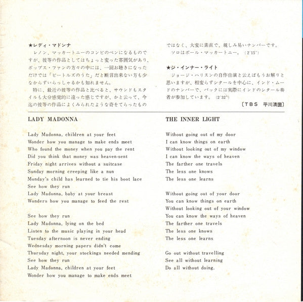 Lady Madonna / The Inner Light