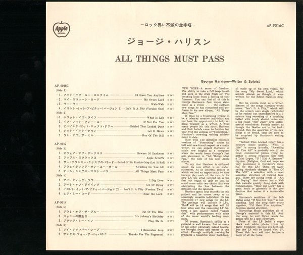 All Things Must Pass