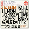 The Rhythm Section (7) - The Rhythm Section (LP, Album, Mono) - Very Good Plus (VG+) / Very Good Plus (VG+)