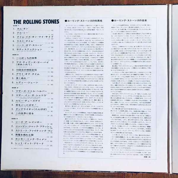 The Rolling Stones Superdisc