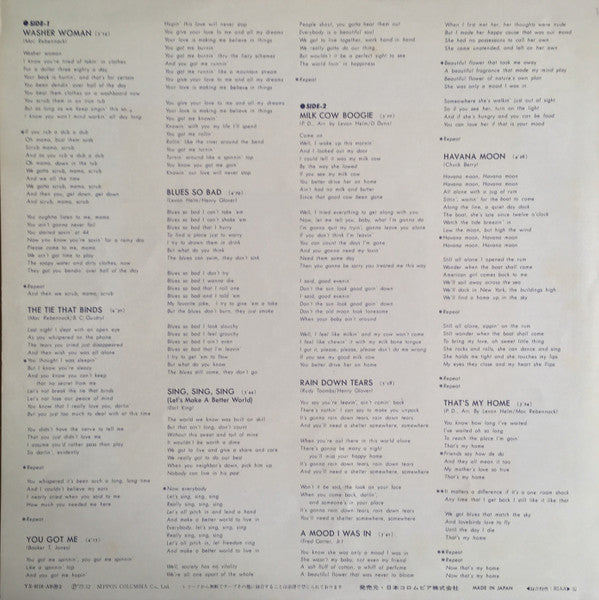 Levon Helm And The RCO All-Stars