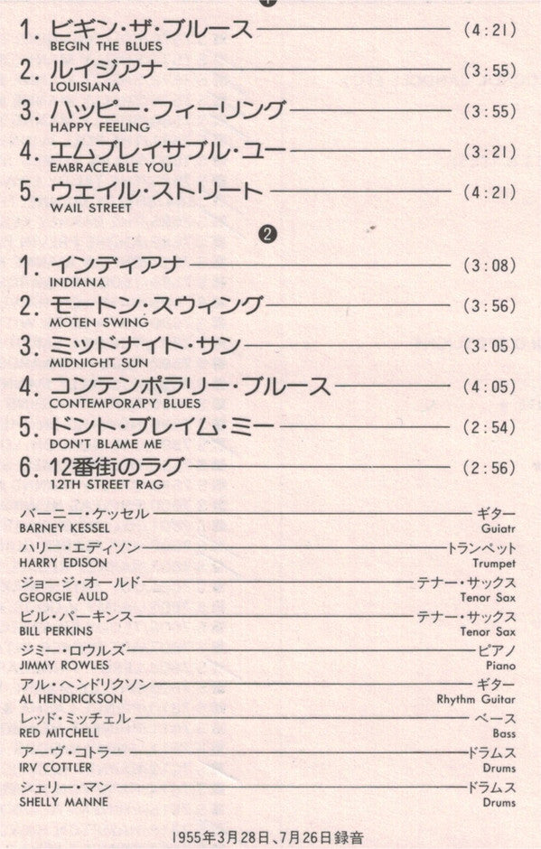 Vol. 3, To Swing Or Not To Swing