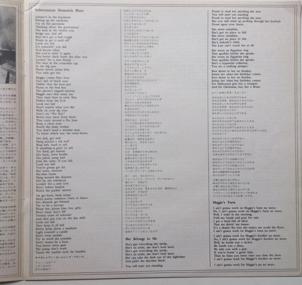 Bringing It All Back Home