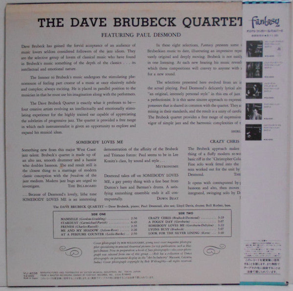Brubeck Desmond