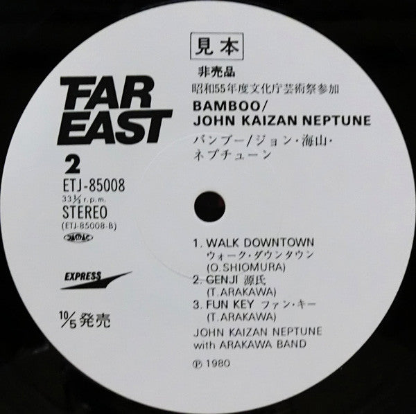 Bamboo