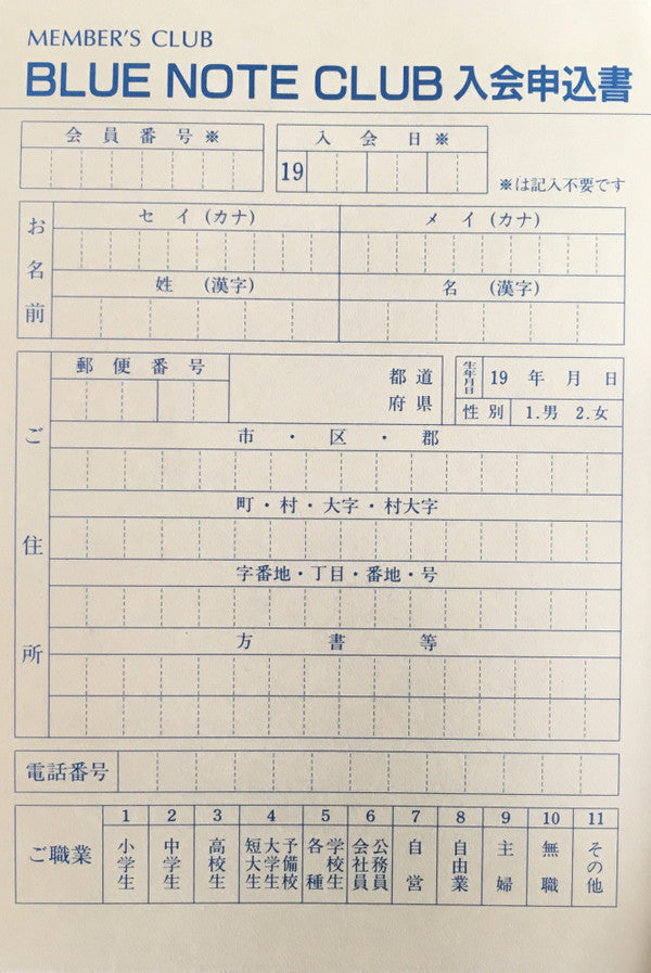 The Amazing Bud Powell