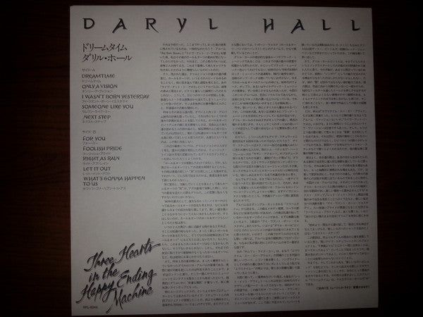 Three Hearts In The Happy Ending Machine