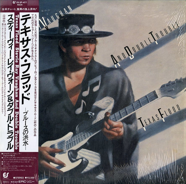 Texas Flood