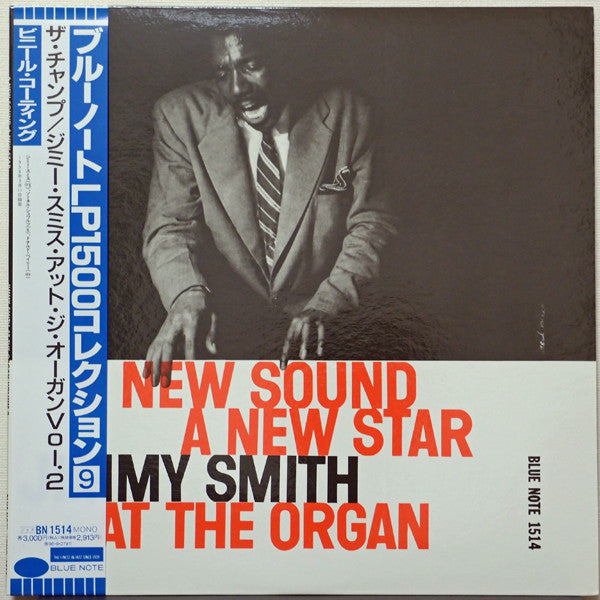 A New Star - A New Sound (Volume 2)