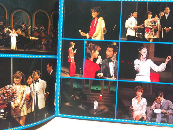 いしだあゆみ リサイタル = My First Recital