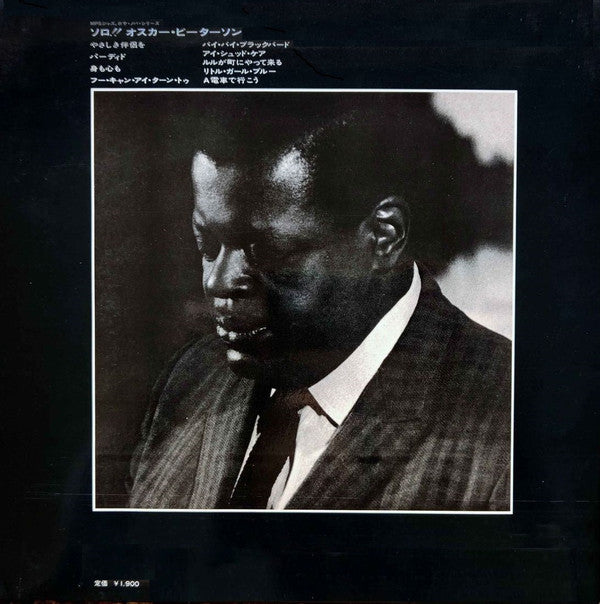 My Favorite Instrument