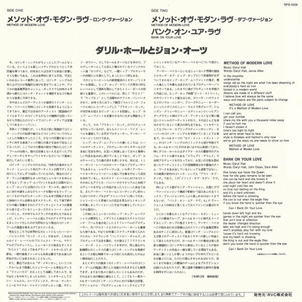 Method Of Modern Love