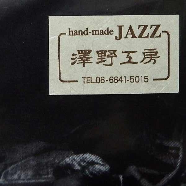 Jazz Quintet 60