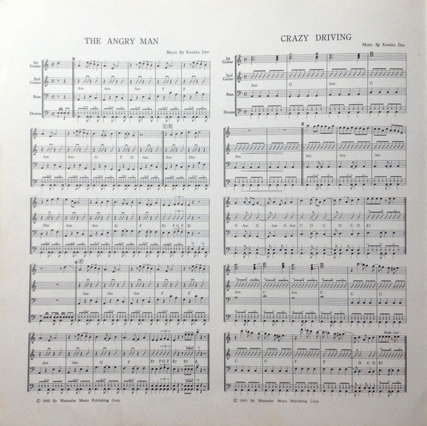 Exciting Sounds Of Yūzō Kayama And The Launchers = 恋は紅いバラ / 加山雄三アルバム