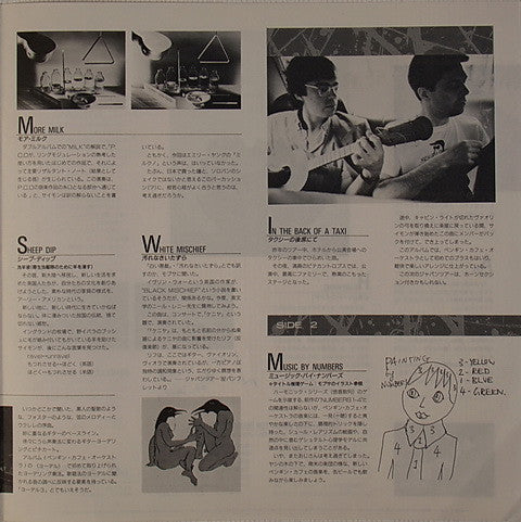 Broadcasting From Home