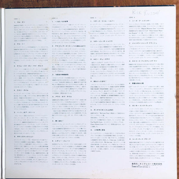 The Rolling Stones Superdisc