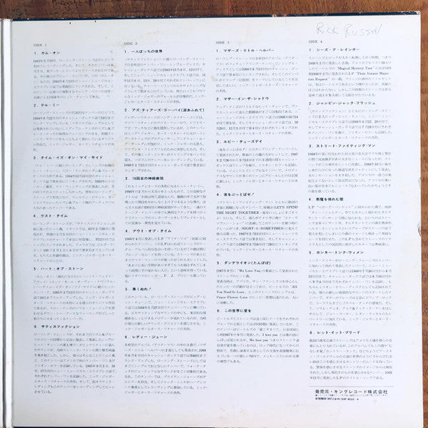 The Rolling Stones Superdisc