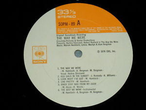 The Way We Were (Original Soundtrack Recording)