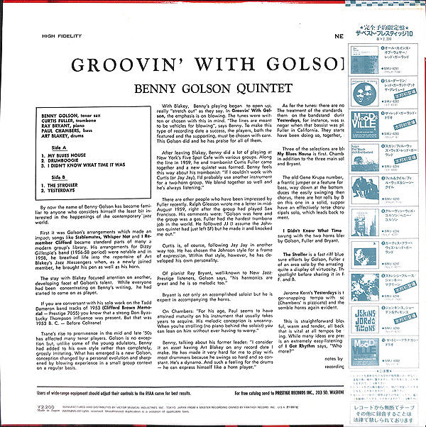 Groovin' With Golson