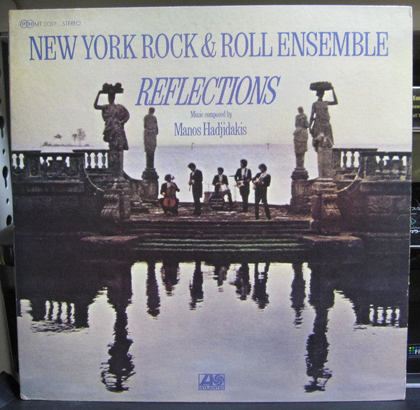 Master Release: Reflections by The New York Rock Ensemble