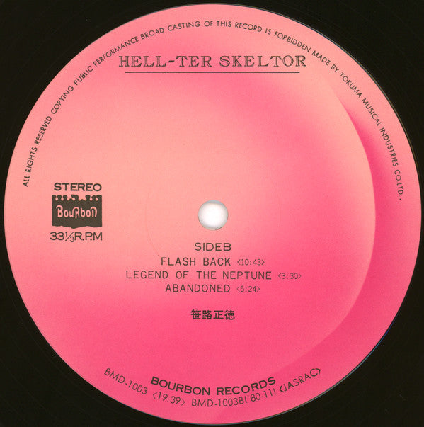 Hell-ter Skeltor = へルター・スケルター