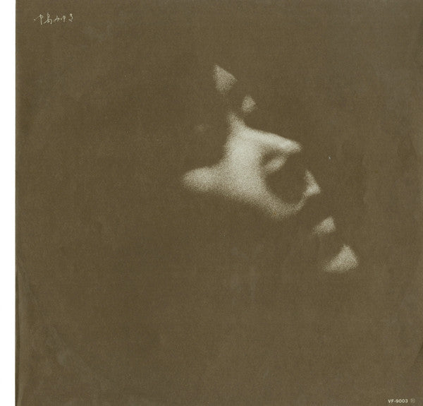 みんな去ってしまった