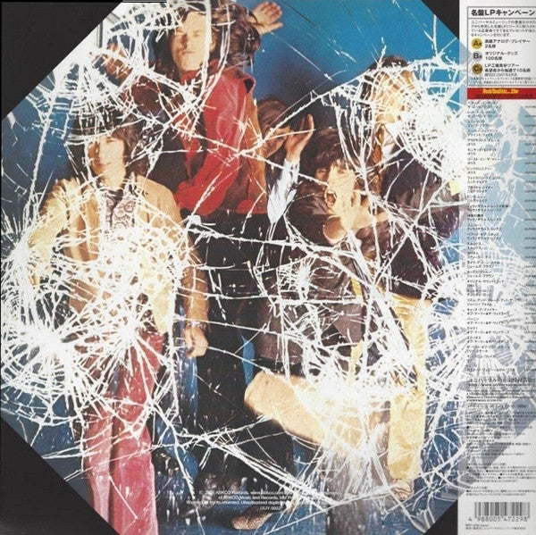 Through The Past, Darkly (Big Hits Vol. 2)