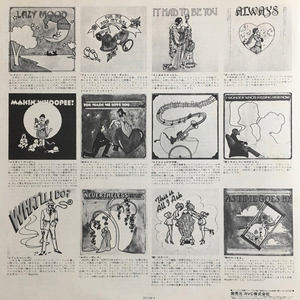 A Little Touch Of Schmilsson In The Night