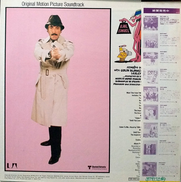 The Pink Panther Strikes Again (Original Motion Picture Soundtrack)